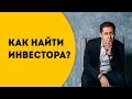 Как найти ТОЧКУ ВХОДА в сделку на примере фигур ...