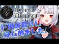 #01 田舎暮らしシュミレーター【Medieval Dynasty】