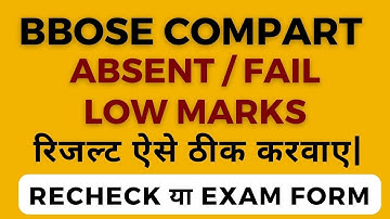 bbose result 2024 - Compart / Recheck / Correction | BBOSE December Result 2024 | Bbose Result