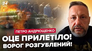 💥ПОДВІЙНА БАВОВНА у Маріуполі! Путін будує "НОВИЙ" Кримський міст. РФ полює на ТАДЖИКІВ - АНДРЮЩЕНКО