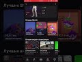 #automobile #fullgameplayfreefirepocox3pro #supercell #freefire