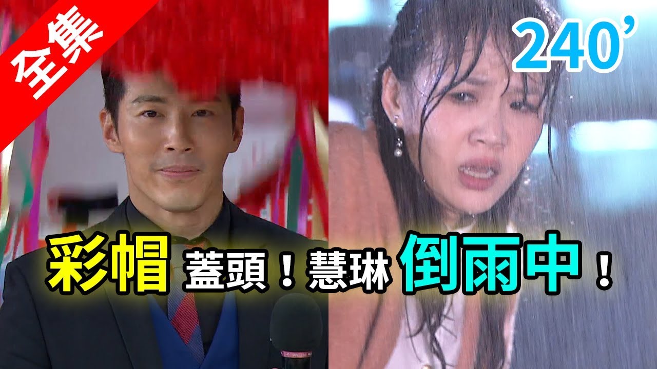 炮仔聲第240集the Sound Of Happiness Ep240 全 冠軍團隊防暴咖啡奶茶 Youtube
