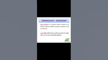 Definition of Agronomy | Basics Made Easy 🌱"