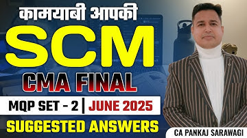 SCM MQP S-2 June 2025 | Suggested Answers | CMA Final | CA Pankaj Sarawagi |