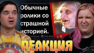 видео: ЗА КАКИМ ОБЫЧНЫМ ВИДЕО СТОИТ ОЧЕНЬ ЖУТКАЯ ИСТОРИЯ? 😰 | РЕАКЦИЯ НА @апвоут | картинка: ЗА КАКИМ ОБЫЧНЫМ ВИДЕО СТОИТ ОЧЕНЬ ЖУТКАЯ ИСТОРИЯ? 😰 | РЕАКЦИЯ НА @апвоут |