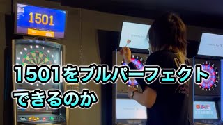ダーツ Yuuto Yasuda Japan's Darts Representative Takes on the Challenge] Can a top pro
