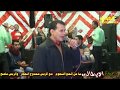 بحر الهوا النجم محمد غرام من فرحة الايطالى تصوير الهوارى01000626355