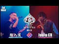 輪入道 vs Fuma no KTR (ZtoA BIGCAT)