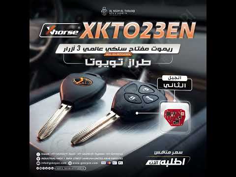 Xhorse XKTO23EN Universal Wire Head Key Remote 3-Button Second Generation Toyota Type. #gskey #uae