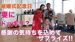 Yuto Nagatomo Youtube