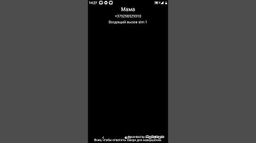 Empty Android Oreo Incoming call