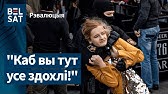 Mityng Rekviem U Vyoscy Lakuci Youtube