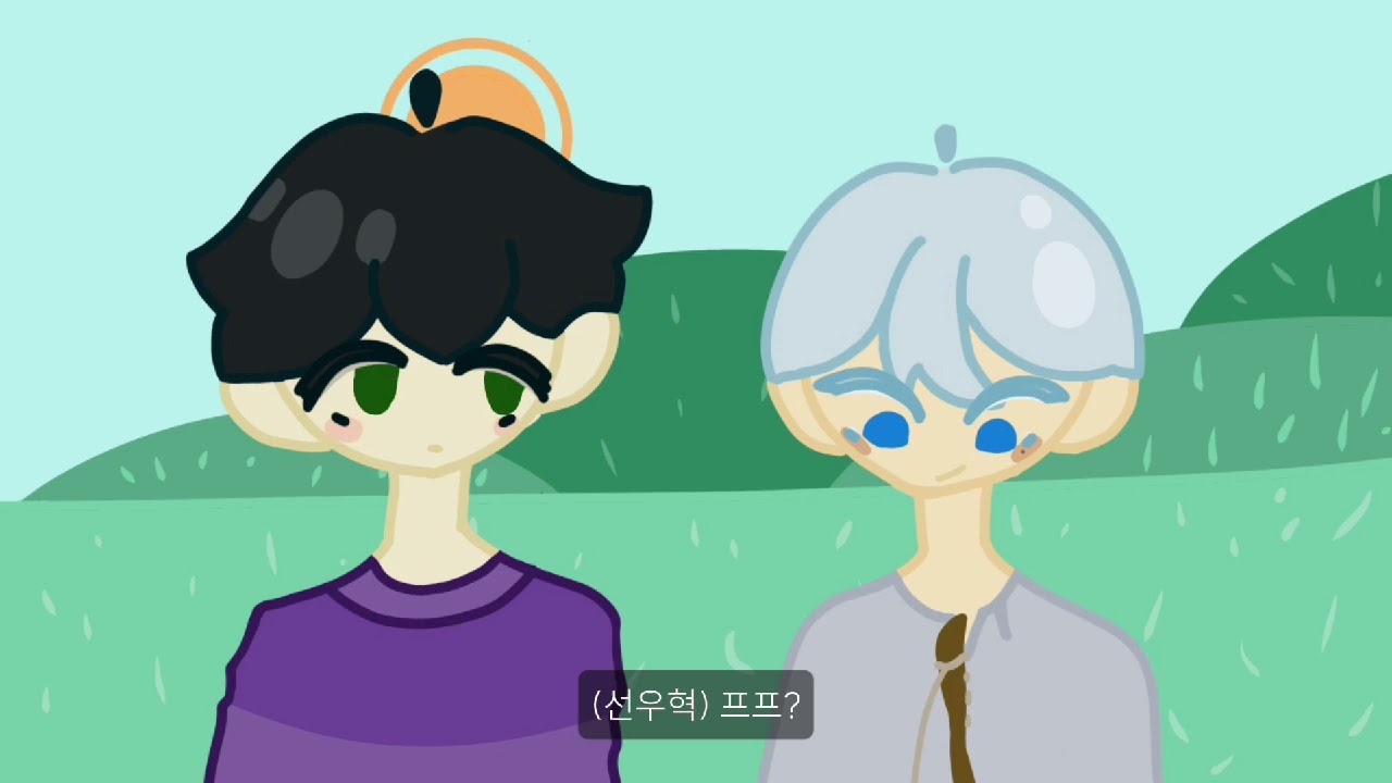 [2025 학생 북CC 공모전 수상작 ‘나잘란BOOK’ 부문] - (세류중) 여름의 귤을 좋아하세요