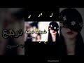 طرب عراقي شوكت نرجع مثل أول mp3