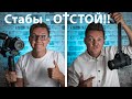 ТОП-5 ЛАЙФХАКОВ для СТАБИЛИЗАЦИИ ВИДЕО при СЪЕМКЕ С РУК