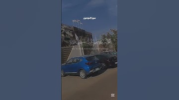 قُل لِّمَنِ الْأَرْضُ وَمَن فِيهَا إِن كُنتُمْ تَعْلَمُونَ#سورة_المؤمنون#ياسر_الدوسري #explore#quran