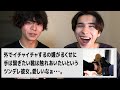 史上最高にガバガバすぎる『嘘松ツイッタラー』見つけたWWWWWWWWWWWWWWWWWWWWWW