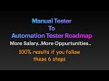 Switch from Manual to Automation Testing | RoadMap | Six steps