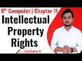 Intellectual Property Rights | 9th Computer - Chapter 11 - Lec 5