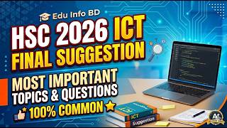 HSC 2026 ICT Final Suggestion || এইচ এস সি আইসিটি ফাইনাল সাজেশন ২০২৬ || HSC 2026