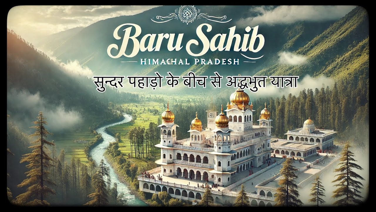 नाहन से बड़ू साहिब का सुहाना सफ़र | Road journey nahan to baru saheb | Baru saheb himachal pardesh |