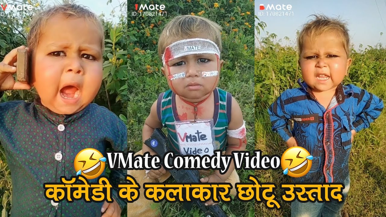 Vmate Comedy Video Baljeet Mishra | Comedy Ke Ustaad | Entertainment Hi Entertainment