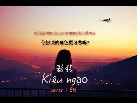 Kiêu ngạo -giọng nữ- 嚣张 [vietsub+pinyin]