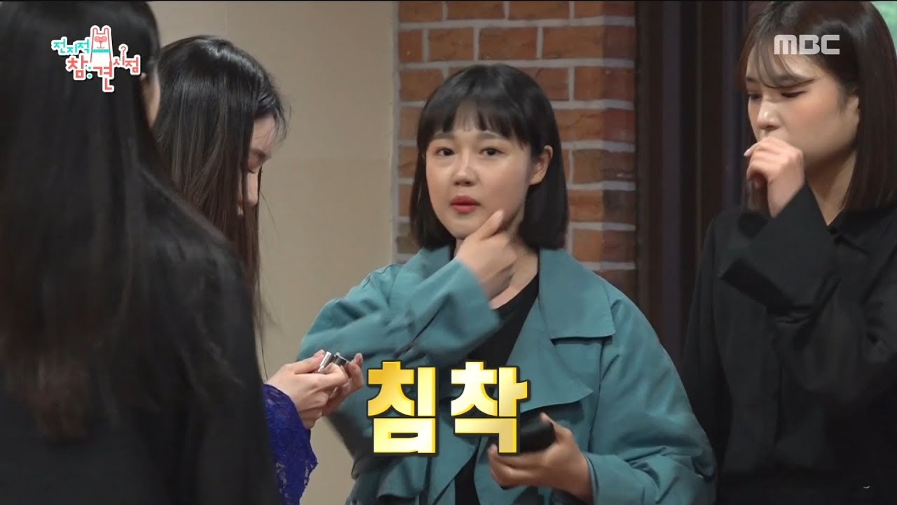 [HOT] Charge energy, 전지적 참견 시점 20190608적  009