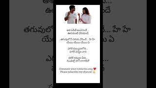 Egire Mabbulalona Song S Telugu whatsapp Status love Song  Happy Movie  Rms 
