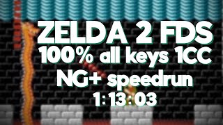 The Legend of Zelda 2:Link no Bouken speedrun 100% all keys 1CC NG+ in 1:13:03