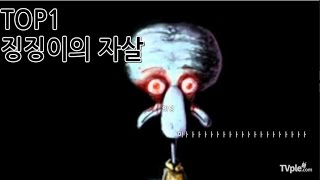 [티비플]네이버 금지된 검색어 TOP7