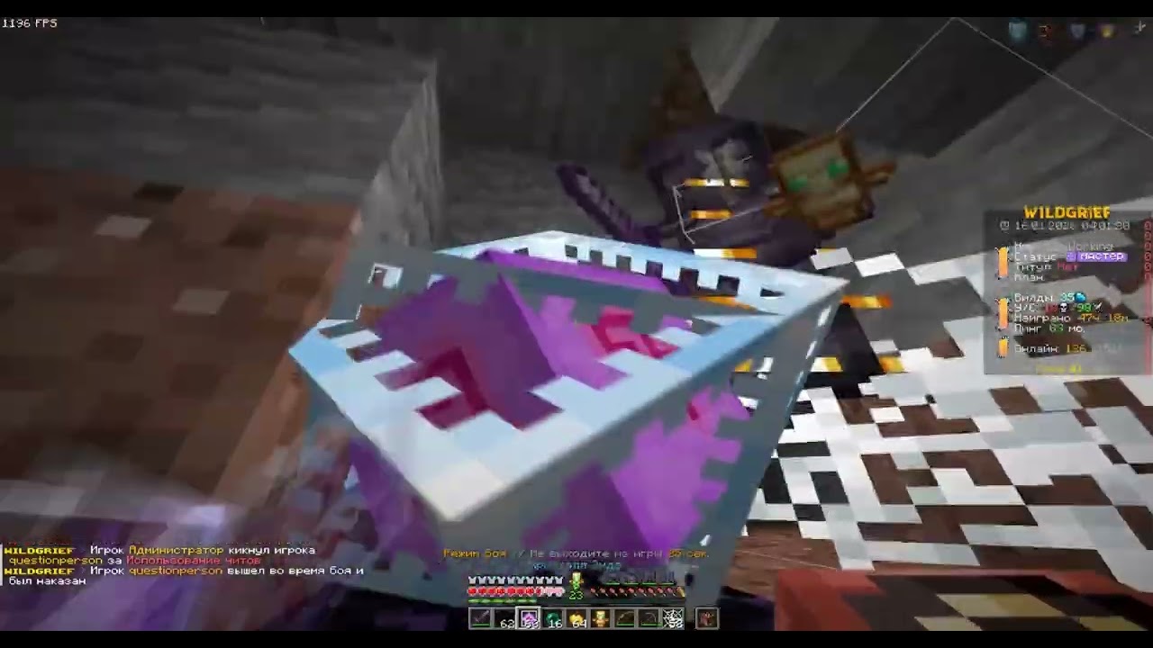 Убил весь WildGrief | FunTime | HolyWolrd | Бахнул весь сервер😳Научил как нужно играть 😌 ???