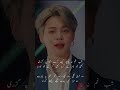 Tum Hi Ana Park Jimin Sad Poetry ЁЯШв Bollywood Love Music Jimin Shorts Trending Tum Hi Ana Park Jimin Sad Poetry ЁЯШв Bollywood Love Music Jimin Shorts Trending