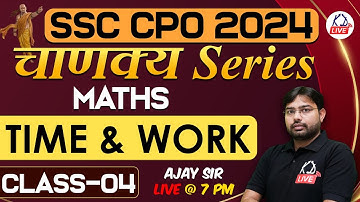 Maths | Time & Work | Class 04 | For SSC CPO 2024 By Ajay Rana Sir @KD_LIVE
