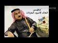 قصيده العقيدي البكاره قصيده العقيدي البكاره