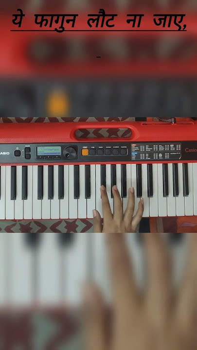 holi holi song keyboard