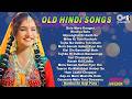 90’s के पुराने फिल्मी गाने | Hindi Gane | Bollywood Songs | सदाबहार फिल्मी गाने | Hindi Old Hits