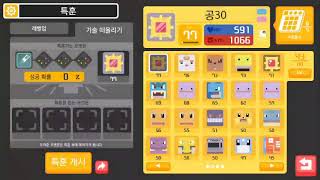 아쿠스타 기술특훈 개망함