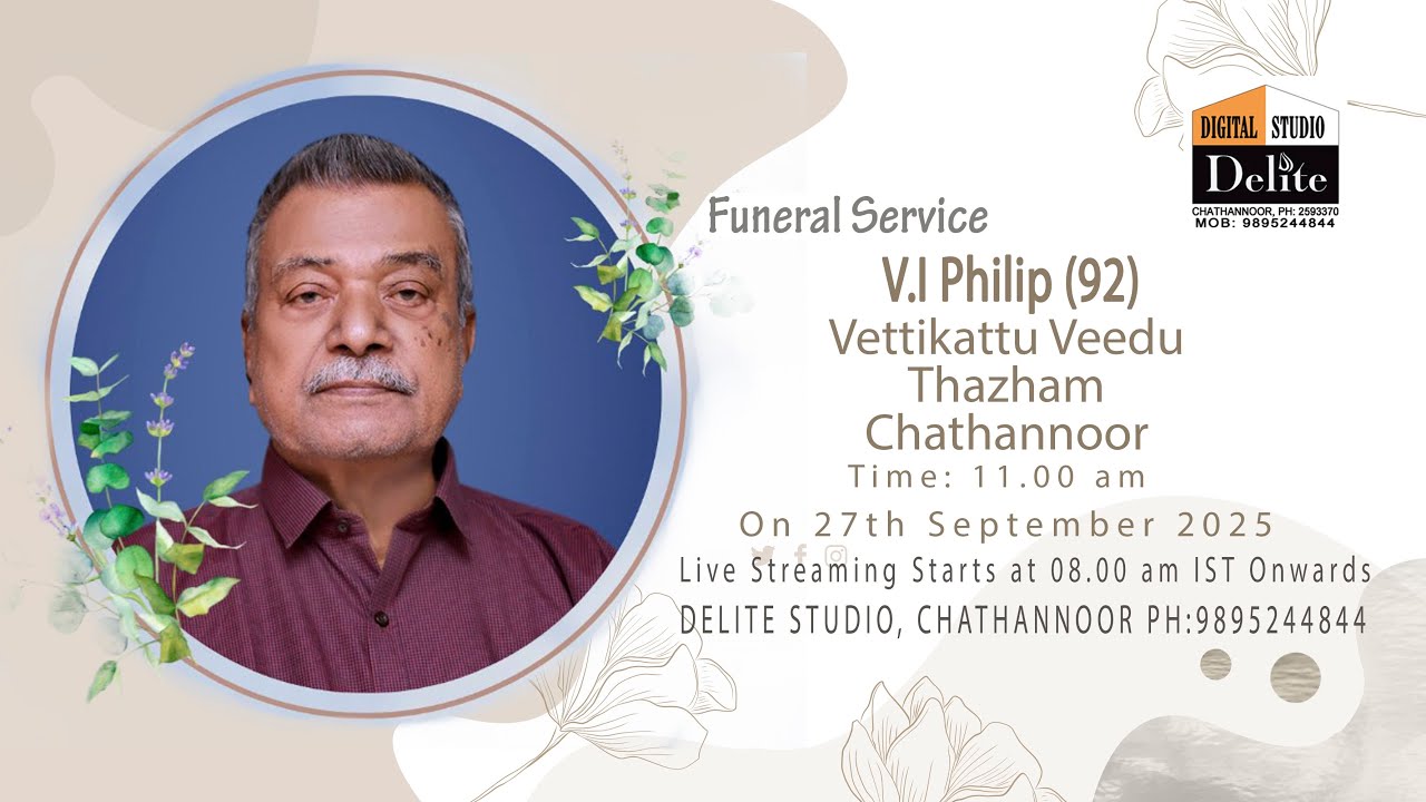 FUNERAL SERVICE // V.I Philip (92) - YouTube
