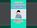 これを知らないとマジで損するnoteのジャンル選びの極意 #shorts