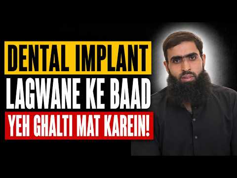 Kya Dental Implant Kharab Ho Sakta Hai? - Dental Implant Failure Reasons - Dental Care Tips thumbnail image