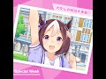 【ウマ娘】「わたしの印は大本命◎」(ジュークボックス音源)