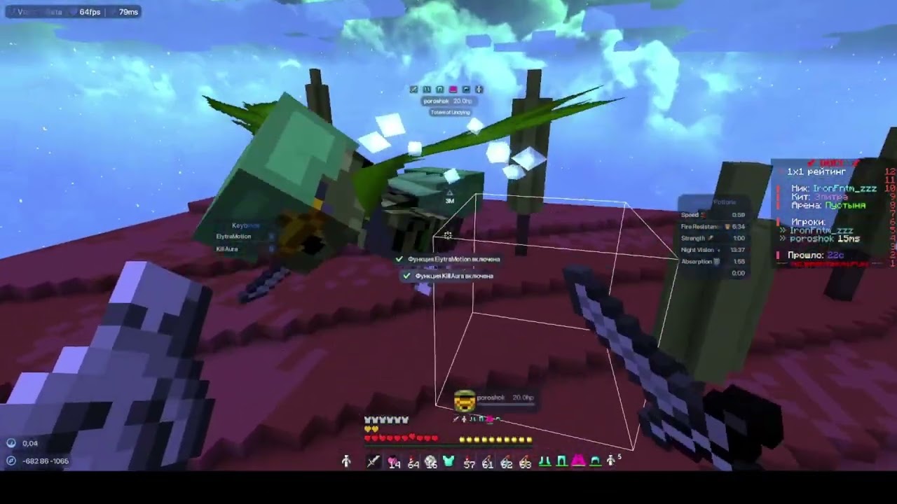 Запенил BravoHvH с Лучшим читом Valhalla Beta Funtime Reallyworld Hollyworld BravoHvH