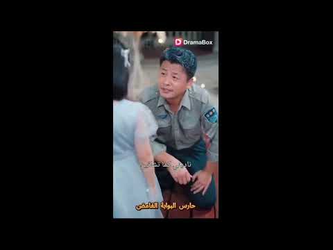 النسخة العربية من مسلسل حارس البوابة الغامض كاملة