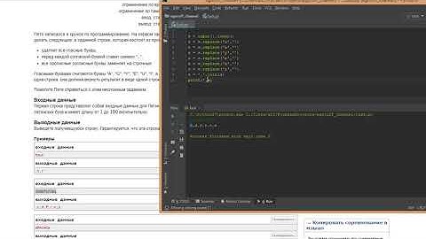 Разбор задачи  "Упражнение на строки" codeforces