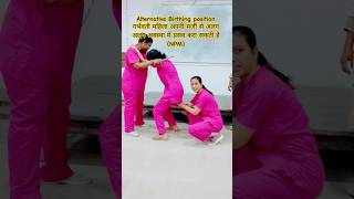 alternative Birthing position 👍🫄#education #midwifery #npm #midwiferyinitiative #vikasdivyakirtisir