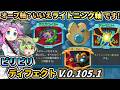 【Slay the Spire2】強化を貰ったディフェクトの新戦法!!最高難易度アセンション10実況プレイ【スレスパ2】【コメ付き】