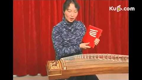 古筝入门基础教程01