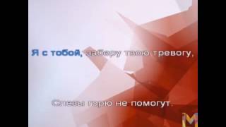 Маргарита Позоян и Арцвик Арутюнян Сестра По Духу караоке Маргарита Позоян и Арцвик Арутюнян Сестра По Духу караоке