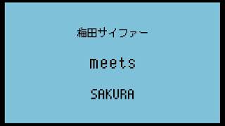 梅田サイファー - SAKURA | いきものがかり meets